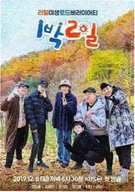 美国达人秀第十九季综艺
