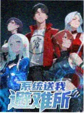 幸存者第四十七季美国真人秀
